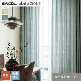 シンコールの住宅向けカーテン「abita ZIONE」シリーズのドレープカーテン。ネットで簡単自動お見積り！