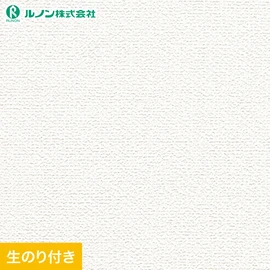 ルノン「マークII」RM-814。防火種別2-3対応。すぐに貼れるRESTAオリジナル生のり付きスリット壁紙