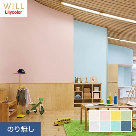 ホテル、商業施設、医療・福祉施設、オフィスや店舗など全てのコントラクト物件に向けたリリカラの不燃ビニル壁紙シリーズ「WILL」ののり無し壁紙