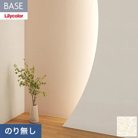 機能性とデザイン性が高く施工性にも優れたリリカラの壁紙「BASE」。和モダンやナチュラルテイストの空間にもおすすめ