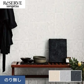 さまざまな花の表情をモチーフにデザインされた有機的なタイルのテクスチャー。見る角度や光によって表情が変化し、空間に豊かさを与えてくれます