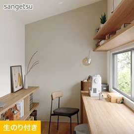 ニュートラルなグレージュカラーはアクセントとしてもおすすめです