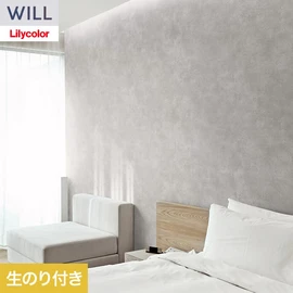 ホテル、商業施設、医療・福祉施設、オフィスや店舗など全てのコントラクト物件に向けたリリカラの不燃ビニル壁紙シリーズ「WILL」ののり付き壁紙