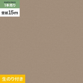 東リの量産クロス「VS」 15mまとめ買いで、切り売りよりオトク！