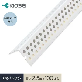 下地処理材・補修材