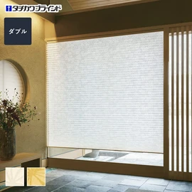 安心の国内メーカー・タチカワブラインド製プリーツスクリーン「ペルレ」シリーズ。型押しの和紙調生地「ホウガ」ダブルタイプがオーダーできます