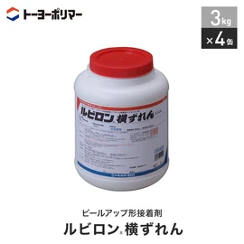【激安】マイルドな臭気で長時間のピールアップ性能を維持!