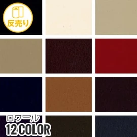 千鳥柄の撥水加工商品で、水・油をはじき、汚れに強い。通気性も保持。ユニフォームや雑貨に幅広く対応