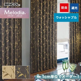 カーテン