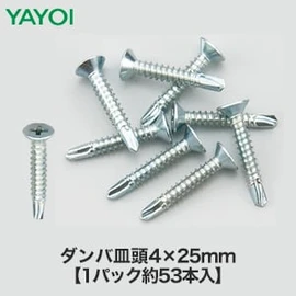 工具・道具