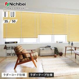 窓まわりの人気メーカーニチベイが製造するデザイン性に優れたブラインド。木部材とアルミスラットを組み合わせ、高い意匠性と軽量化を実現