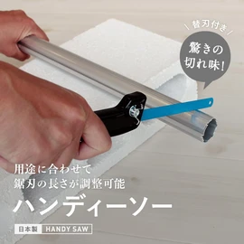 工具・道具