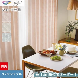 カーテン