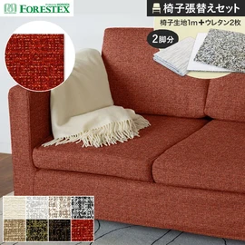 コットンモール糸とレーヨンリング糸を使った複雑な表情が魅力のファブリック