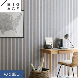 シンコールの住宅向け壁紙シリーズ「BIGACE」。施工方法が選べるのり無しタイプ