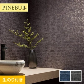 住宅・店舗・各種施設向けと幅広く使えるトキワの「パインブル」シリーズ。DIYにおすすめののり付きタイプ