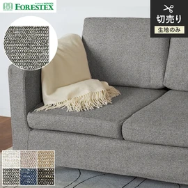 FORESTEX「ソフィール」。ホワイトカラーミックスが明るい色の木に映えるデザイン。手洗い可能な137cm巾のポリエステル100%椅子張り生地