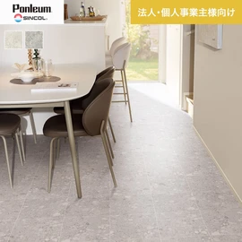 シンコールの住宅向けクッションフロア「Ponleum(ポンリューム)」。配送先が法人なら、送料がお得に！