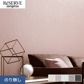 上質で大人っぽい空間を演出する、ツイードのような織目と上品なラメが魅力の壁紙です