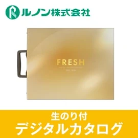 生のり付き壁紙のデジタルカタログ