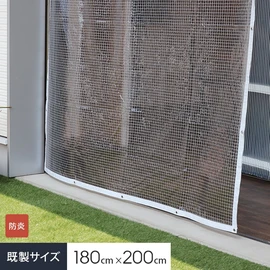 安心の防炎機能!ハトメあり・既製サイズで0.25mm厚の透明 糸目入りビニールカーテンです