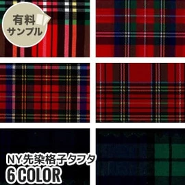 マスク作りに最適なダブルガーゼ!通気性が良く、ふんわりやさしい肌触り、2重織のガーゼ素材です
