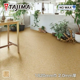 木目柄の高意匠マルチシート。高い耐摩耗性やノーワックスメンテナンス対応のため、幅広いシーンでお使いいただけます