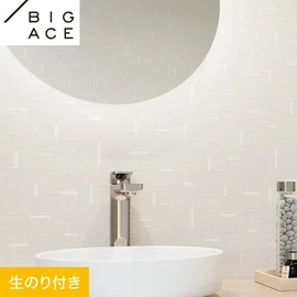 シンコールの住宅向け壁紙シリーズ「BIGACE」のDIYにおすすめののり付き壁紙