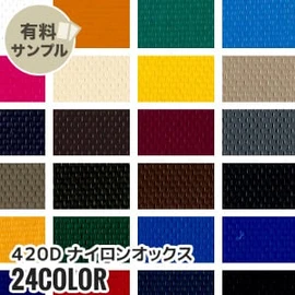 マスク作りに最適なダブルガーゼ!通気性が良く、ふんわりやさしい肌触り、2重織のガーゼ素材です