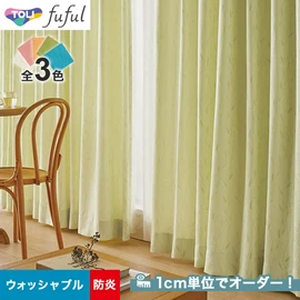カーテン