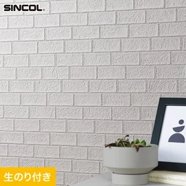 シンコール「SL PLUS」SLP-391。抗菌・撥水・タフ・防かび機能。ミミ付き巾92.5cm壁紙