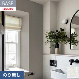 機能性とデザイン性が高く施工性にも優れたリリカラの壁紙「BASE」。用途に合わせた機能性壁紙が快適な生活をサポート。施工方法が選べるのり無しタイプ
