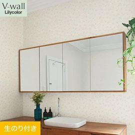 戸建、マンション、新築、リフォームなど住まいの様々なニーズに対応するリリカラのビニル壁紙「V-wall」。DIYにおすすめののり付きタイプ