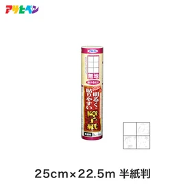 のりで濡れていても切りやすい