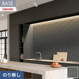 機能性とデザイン性が高く施工性にも優れたリリカラの壁紙「BASE」。充実のアクセントカラーや意匠性の高いデザイン壁紙で空間のアクセントに