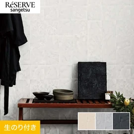 さまざまな花の表情をモチーフにデザインされた有機的なタイルのテクスチャー。見る角度や光によって表情が変化し、空間に豊かさを与えてくれます