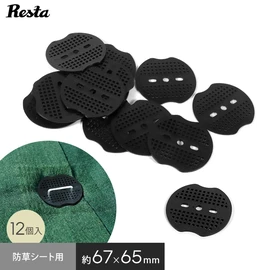 防草シート ワッシャー 押さえ板 黒丸 12個入 ピン幅4cm用