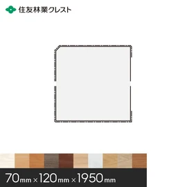 住友林業クレスト シストS用の上がり框です
