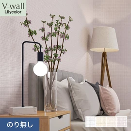 戸建、マンション、新築、リフォームなど住まいの様々なニーズに対応するリリカラのビニル壁紙「V-wall」。施工方法が選べるのり無しタイプ