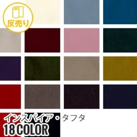 サカイオーベックスのエスメニガードRLは撥水・防汚加工で、洗濯後も効果持続。汚れにくく通気性も良好です