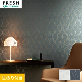 大型施設から一般住宅にまで使える機能性壁紙を充実させたルノン「フレッシュ」シリーズ。DIYにオススメなのり付きタイプ