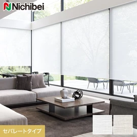 1台に左右2枚のスクリーンを搭載しそれぞれを開閉操作できるセパレートタイプのロールスクリーンです