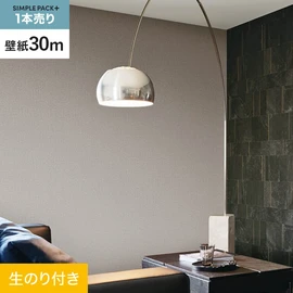 高機能壁紙が簡単に施工できる、スリット加工済のり付き壁紙。切り売りよりお得な30mパック