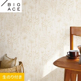 シンコールの住宅向け壁紙シリーズ「BIGACE」のDIYにおすすめののり付き壁紙