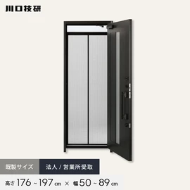 ワンタッチ自動巻き取り式でラクラク操作。オールアルミ製で長持ち。付属の高さ調整部材で網をカットせずに高さを調整できます
