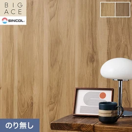 シンコールの住宅向け壁紙シリーズ「BIGACE」。施工方法が選べるのり無しタイプ