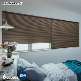 省エネ効果の高いハニカムスクリーン。昇降コードが露出しない構造で光漏れを防ぎ、見た目もすっきり美しい