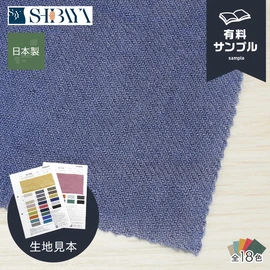 手拭いや風呂敷を手掛けた染色職人により、その技術を現在の素材に生かした特別な天然染め加工です。