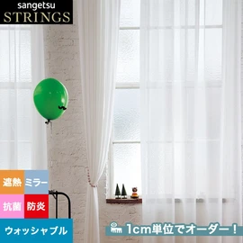 カーテン