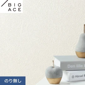 シンコールの住宅向け壁紙シリーズ「BIGACE」。施工方法が選べるのり無しタイプ